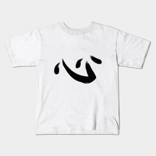 Heart Kanji Kids T-Shirt